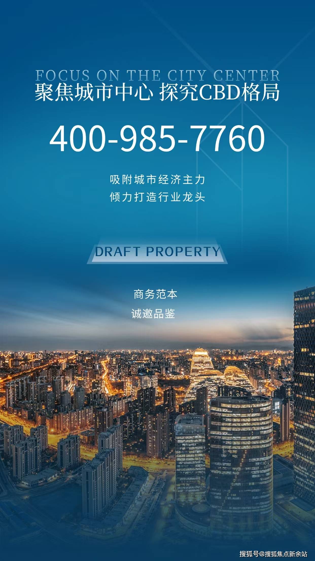 万福花园(售楼处)首页网站-万福花园营销中心-欢迎您-楼盘详
