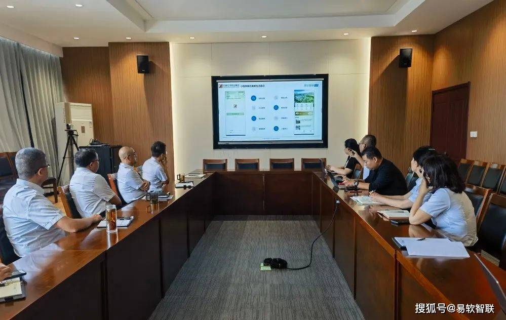 客户案例 智慧物业系统：驱动物业数字化转型引擎