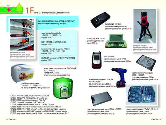 4月26日！“香”约花海贵清 畅游康养漳县 2024年漳县贵清山遮阳山文化体育旅游活动来啦！