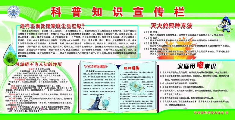 这个社区卫生服务中心“杏林伍仁”科普团队持续发力送中医药健康知识进万家