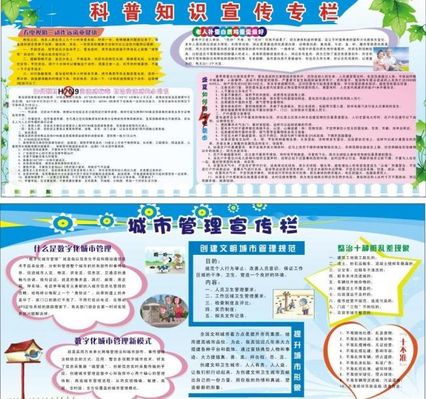 科普新风拂街巷科学知识惠民生！城关区开展丰富多彩科普活动提升