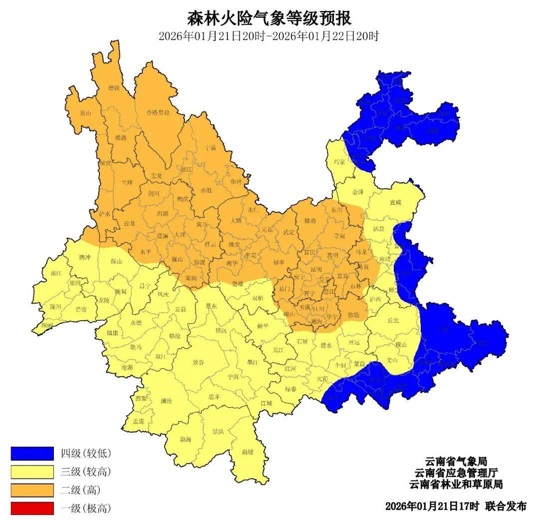 未来几天云南大部晴朗干燥 防火不容忽视！
