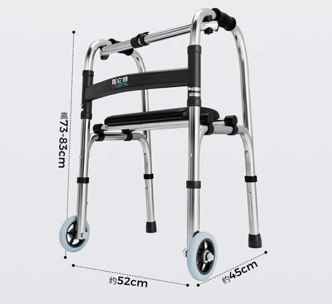 带轮助行器：重塑行动自由的“移动拐杖”